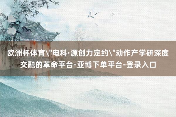 欧洲杯体育